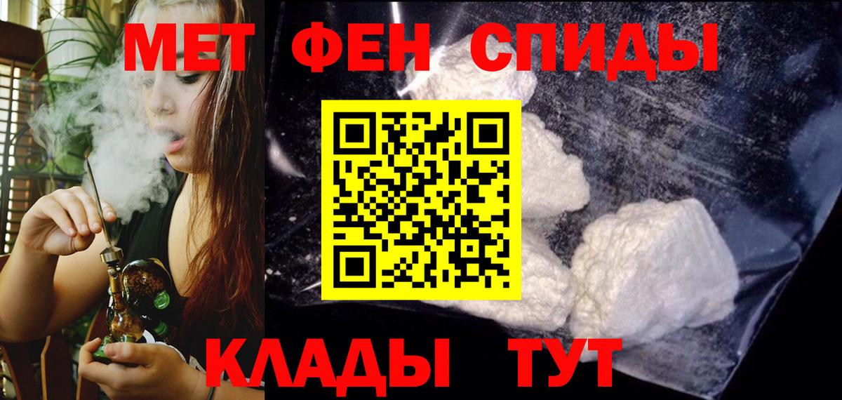 Псков  Amphetamine 98%  Амфетамин  Вход с VPN 