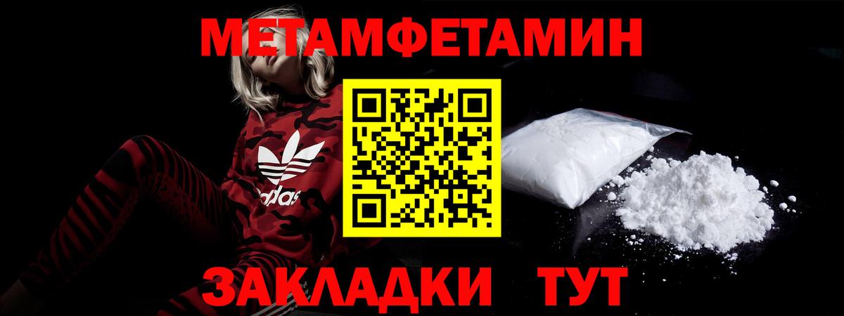 Amphetamine Розовый Псков