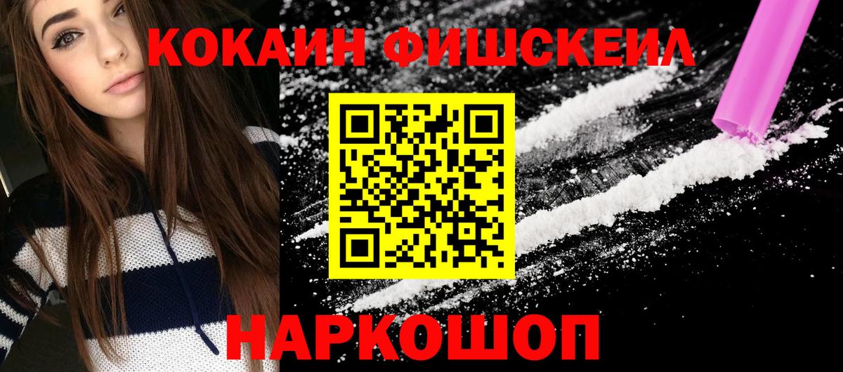 COCAIN Columbia  COCAIN 99%  Псков  Вход с VPN 