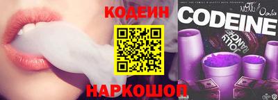 винт Пушкино