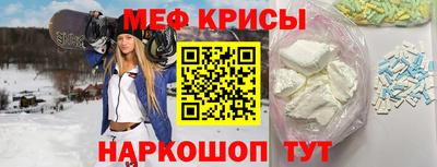 прущие крисы Пугачёв