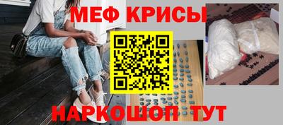 прущие крисы Пугачёв