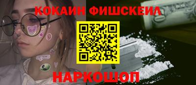 винт Пушкино