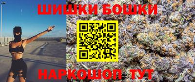 винт Пушкино