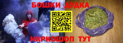 винт Пушкино