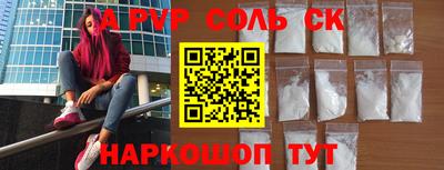 прущие крисы Пугачёв