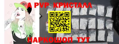 винт Пушкино
