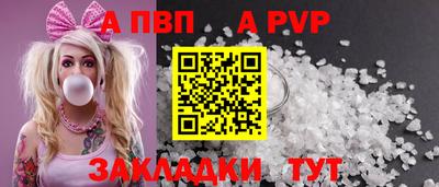 винт Пушкино