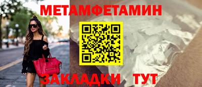 прущие крисы Пугачёв