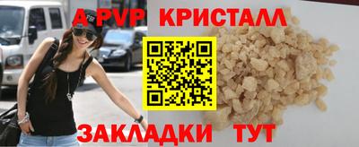 прущие крисы Пугачёв