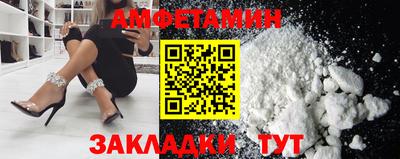 винт Пушкино
