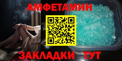 винт Пушкино