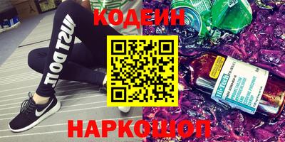 винт Пушкино