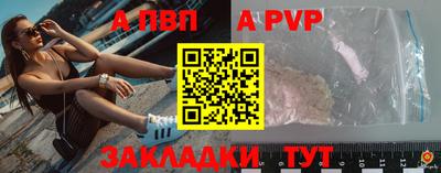 винт Пушкино