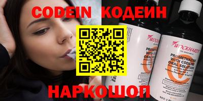 spice Пыть-Ях