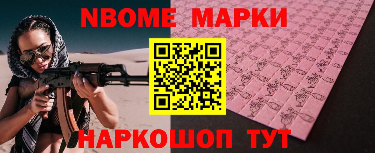 Псков  Лсд 25 экстази кислота  Вход с VPN 