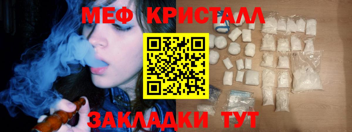 Вейп ТГК  Псков  Вход с VPN  Марихуана  ГАШИШ  NBOMe  Меф   МАРИХУАНА  КОКАИН 