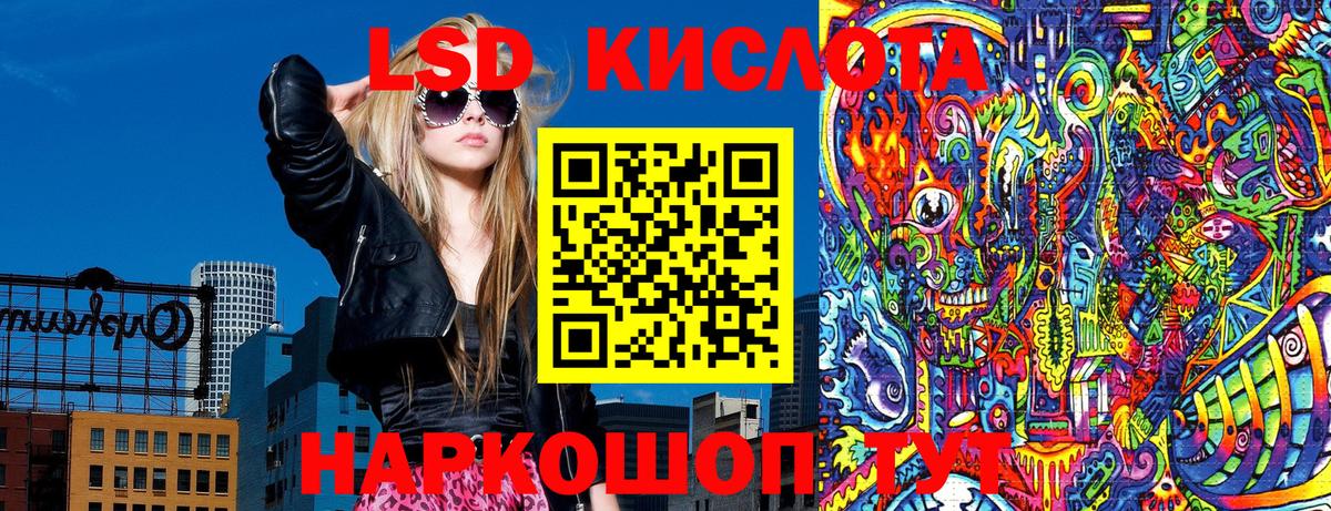 Псков  Наркотические марки  Вход с VPN  Наркотические марки 1,5мг 