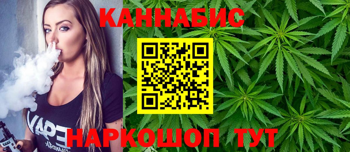 Конопля MAZAR Псков